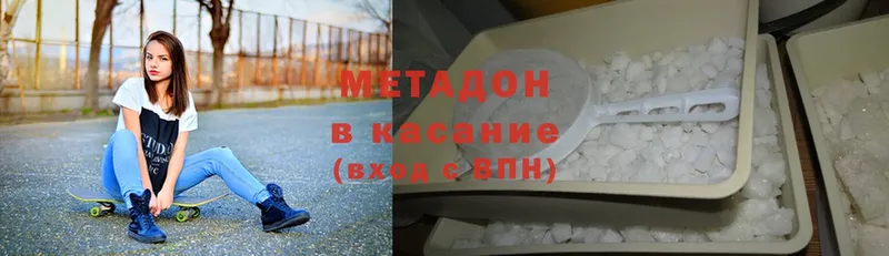 мега как зайти  Цоци-Юрт  Метадон мёд  сколько стоит 