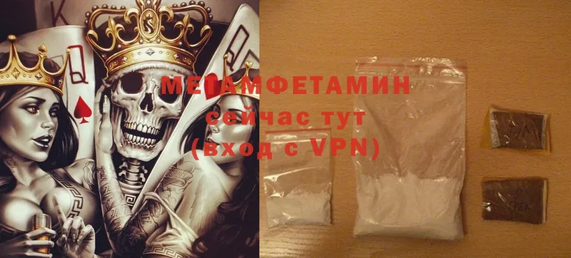 наркошоп  MEGA маркетплейс  Метамфетамин Methamphetamine  Цоци-Юрт 